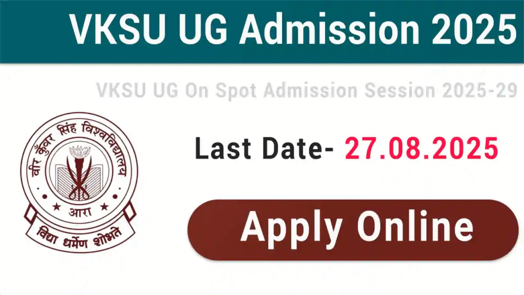 Veer Kunwar Singh University-VKSU