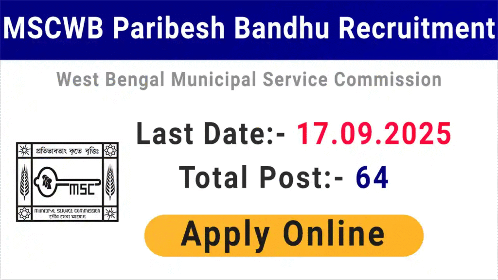 MSCWB Paribesh Bandhu Recruitment 2025 Apply Online