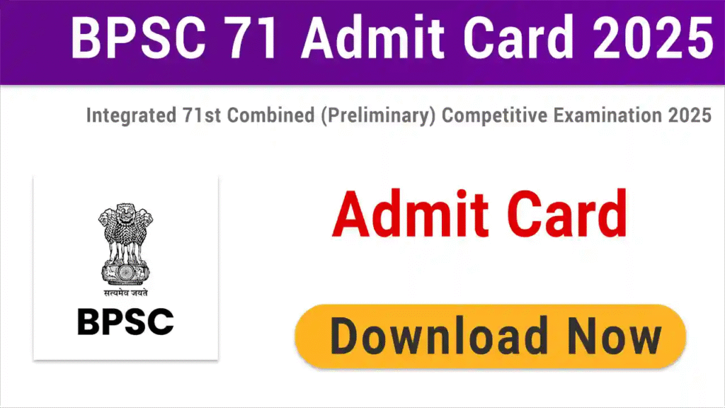 BPSC 71st Admit Card Download 2025
