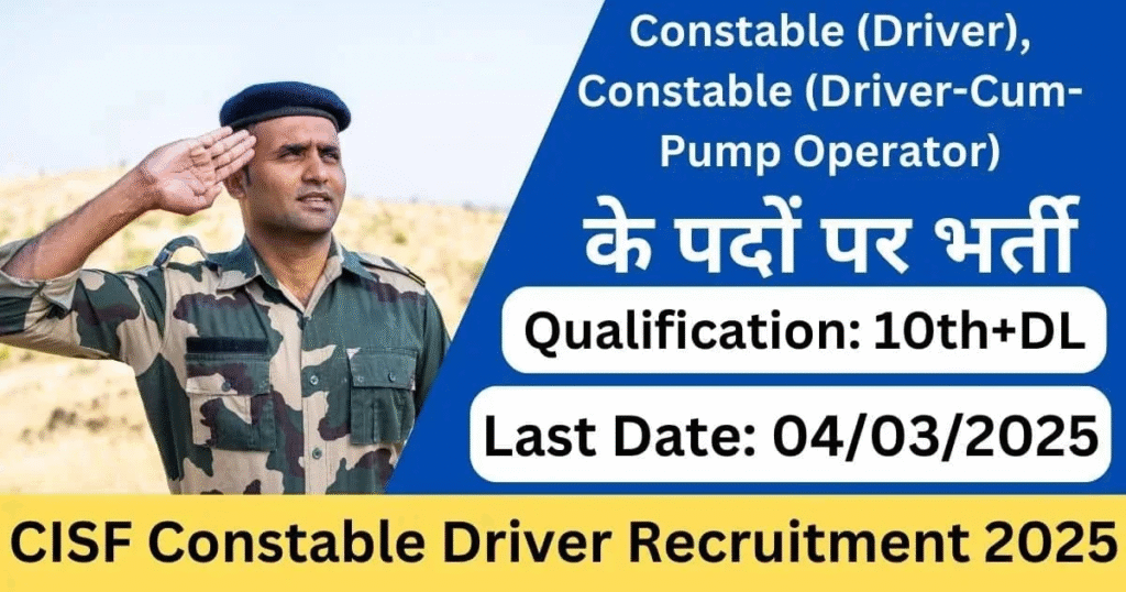 CISF Constable Driver PET/ PST Date 2025 – Out