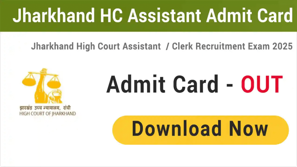 Jharkhand High Court Assistant Clerk