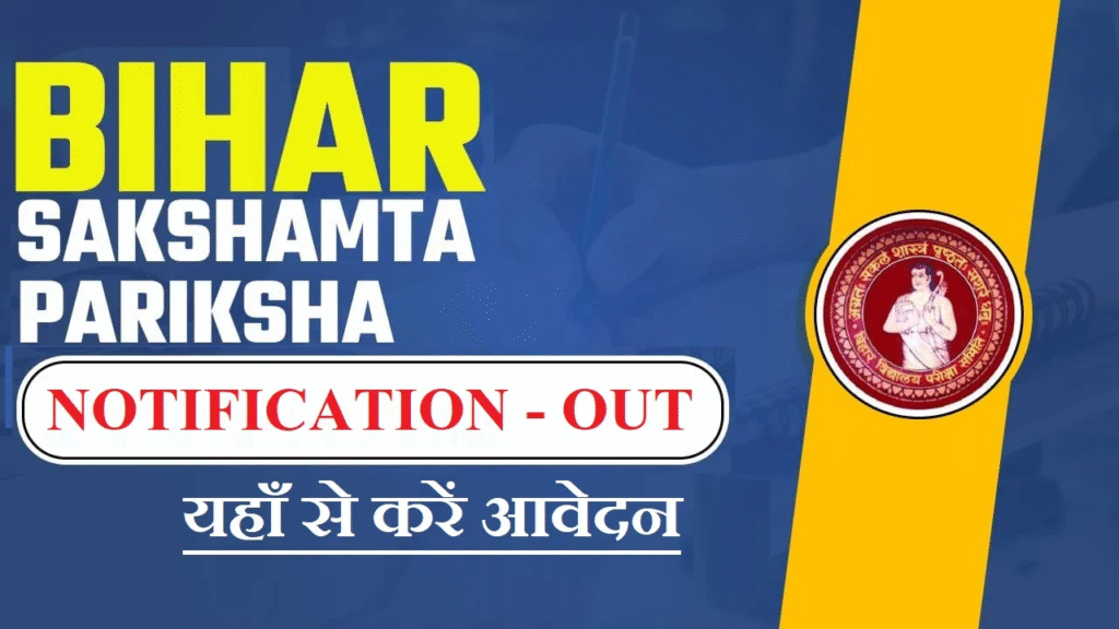 BSEB Sakshamta Pariksha Phase 4th-5th Recruitment 2025