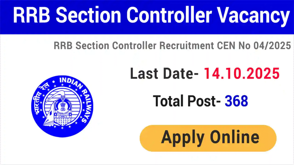 RRB Section Controller Recruitment