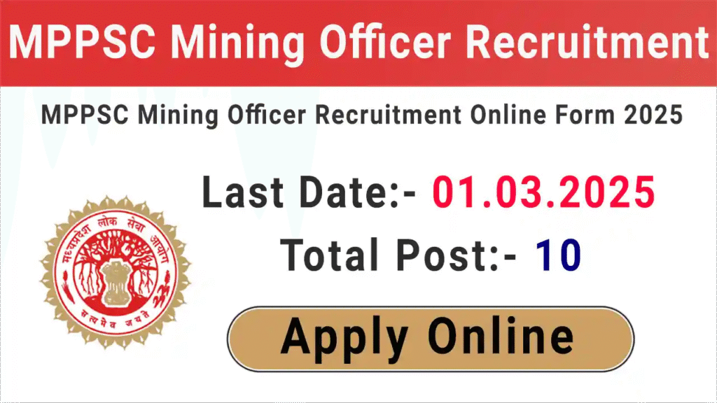 MPPSC Mining Officer Admit Card 2025