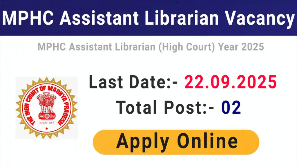 MPHC Assistant Librarian Exam Date 2025: