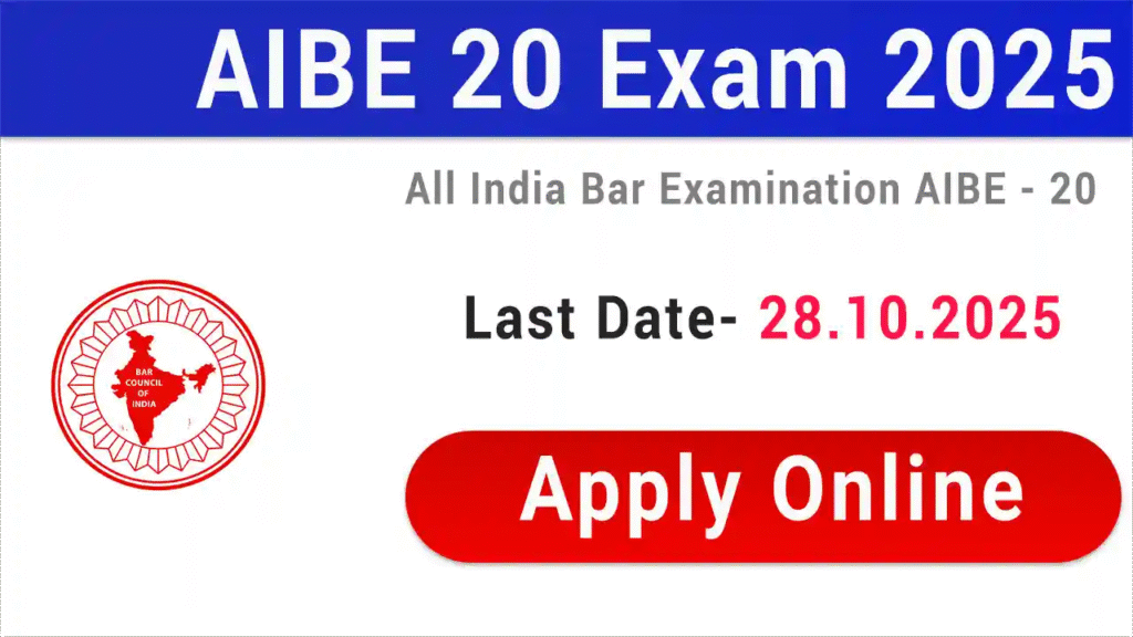 AIBE 20 Exam 2025 Online Form
