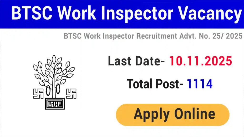 BTSC Bihar Work Inspector Vacancy