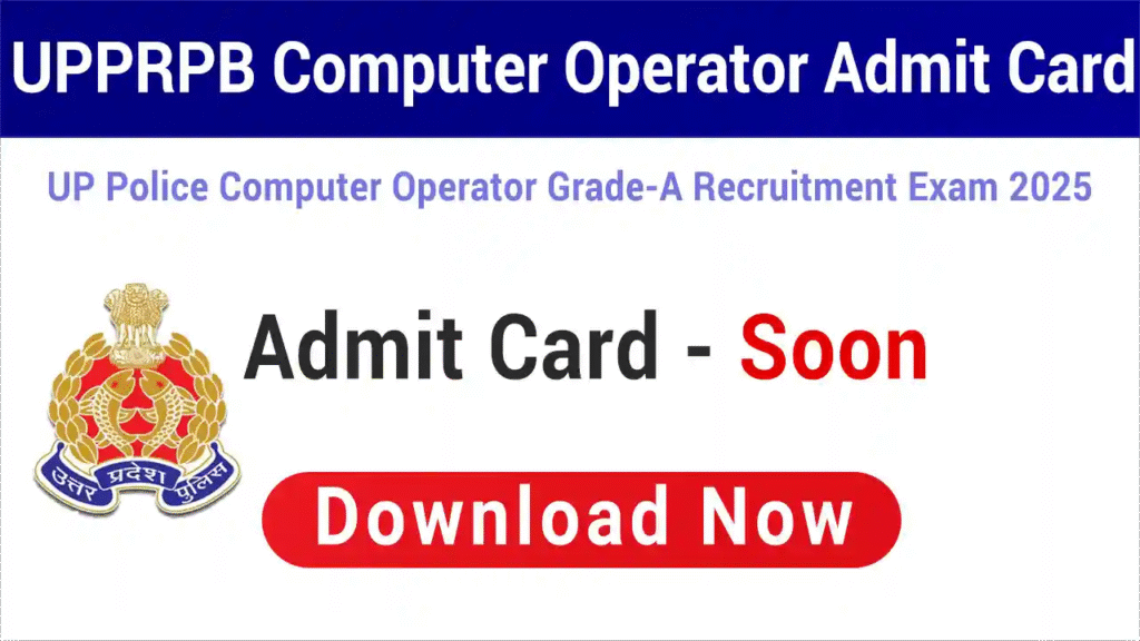 UP Police Computer Operator Grade A Admit 